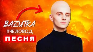 ТОП 8 ПАРОДИЙ ЗОМБИ СОНИК ПЧЕЛОВОД Хагги вагги Песня Клип про Poppy Playtime ФНАФ 9 АНИМАТРОНИКИ