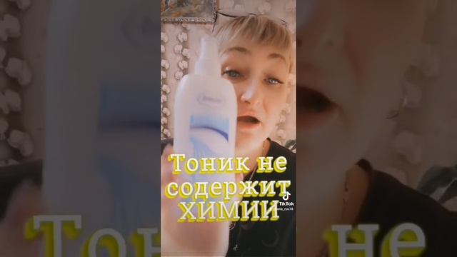 ХИТ ПРОДАЖ ТОНИК ДЛЯ ВОЛОС ОТ ЭРСАГ