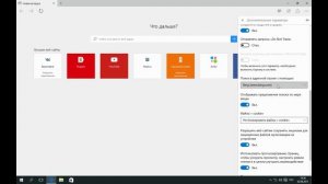 Как сменить поиск по умолчанию в Microsoft Edge