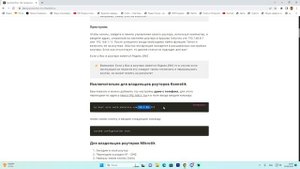 Решение ошибки 0x80a40401 на Xbox через Wi Fi роутер