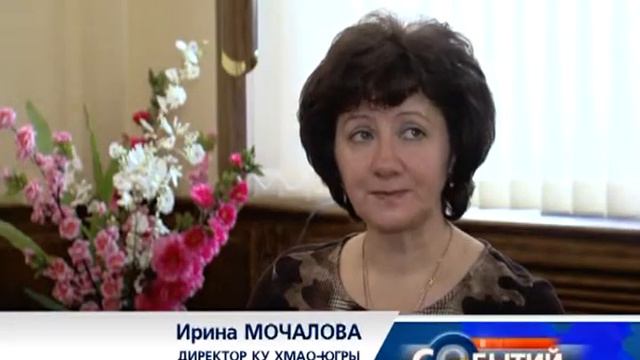 01.04.15. Ситуация на окружном рынке труда стабилизировалась смотреть онлайн