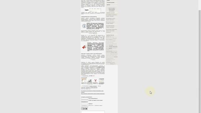 Как увеличить масштаб страницы в Яндекс.Браузере смотреть онлайн