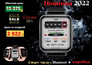 Новинка 2022, Смарт-часы с Bluetooth для ответа на звонки.mp4