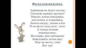 Формирование элементарных математических представлений для детей 4-5 лет "Теремок"