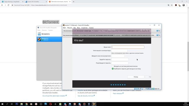 Безопасная работа с dapp и биржами через ОС Ubuntu . Безопасность криптовалют смотреть онлайн
