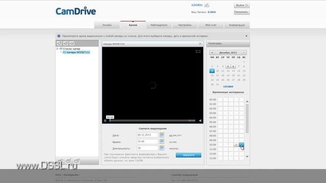 Сервис облачного видеонаблюдения CamDrive. Видеонаблюдение через интернет.