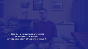 7 вопросов учёному: Дмитрий Владимиров