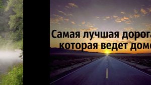 StarMaker_Любовные истории - Путь домой_solo by Halcedon_2024-04-26