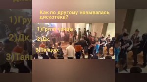 Отвечай на вопросы по Слово пацана быстро!!Уровень: лёгкий.