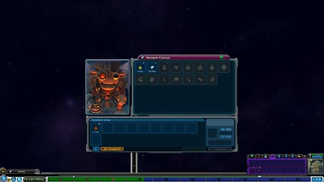 Spore: Торговля с Гроксами смотреть онлайн