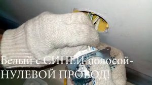 Замена розетки самостоятельно. (на зажимах)