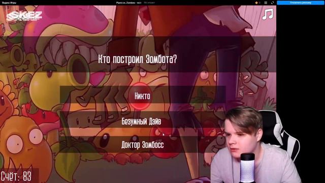 КАША СТРИМ | КАША ИГРАЕТ В ЯНДЕКС ИГРЫ №2 #kussia