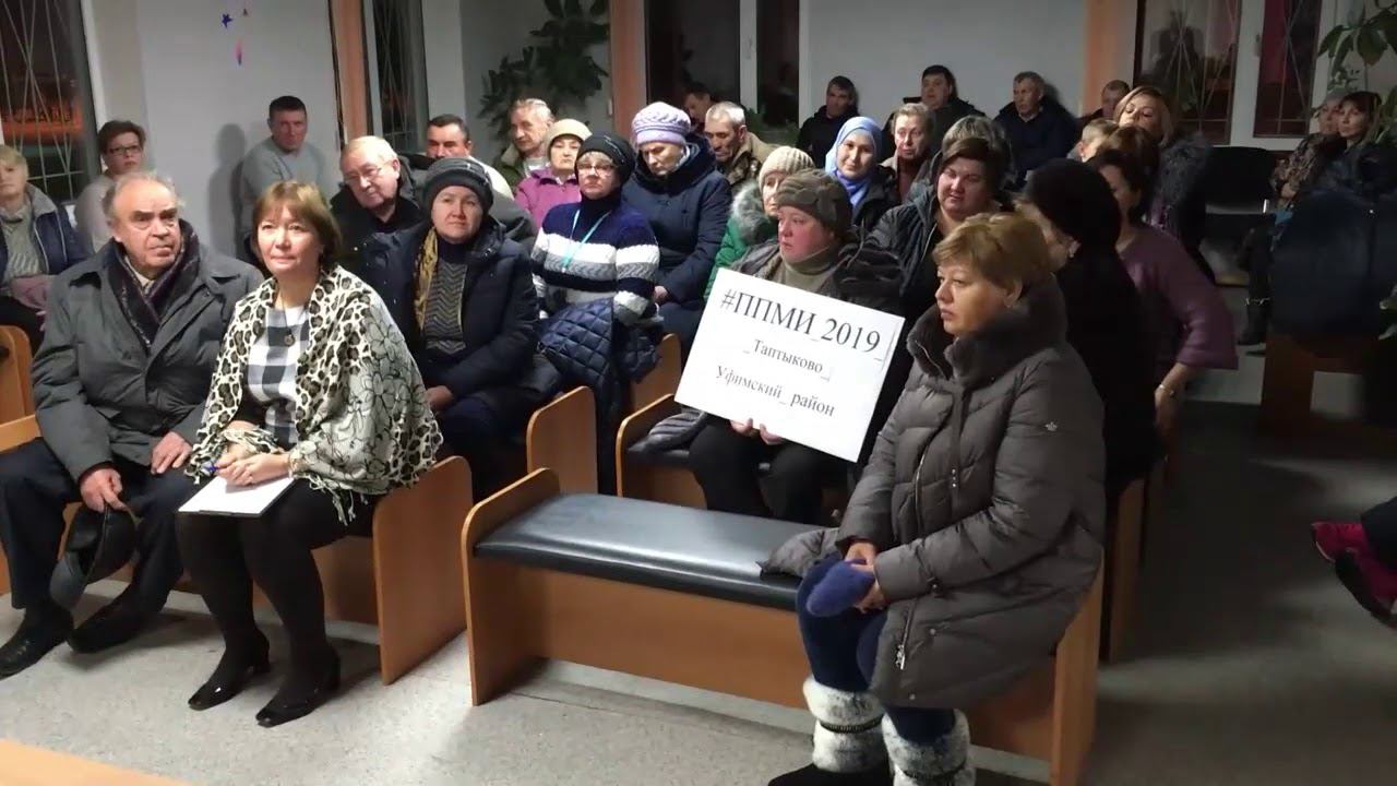 ППМИ Таптыково