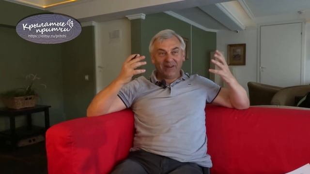 Улитка и дерево - Крылатые притчи - Петр Кудряшов смотреть онлайн