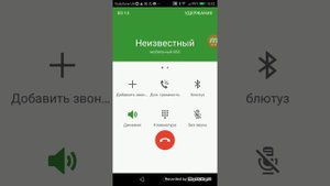 Что будет если позвонить на неизвестные номера и издеваться 2 вариант