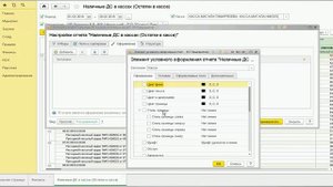 Изменение ширины колонки в отчете 1С Розница, 1С УТ11