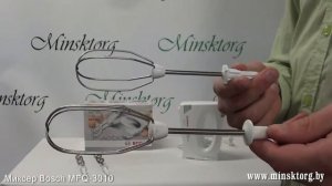 Миксер BOSCH MFQ 3010