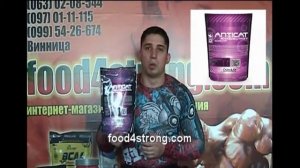 OstroVit ANTICAT BCAA L-Glutamine 500 грамм