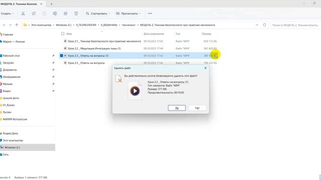 Как скачать видео с Геткурса на Windows 11 с расширением stream recorderhy