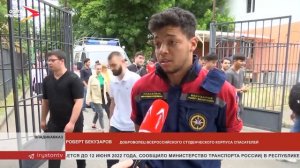 В СКГМИ состоялись учения с участием специальных служб Северной Осетии.