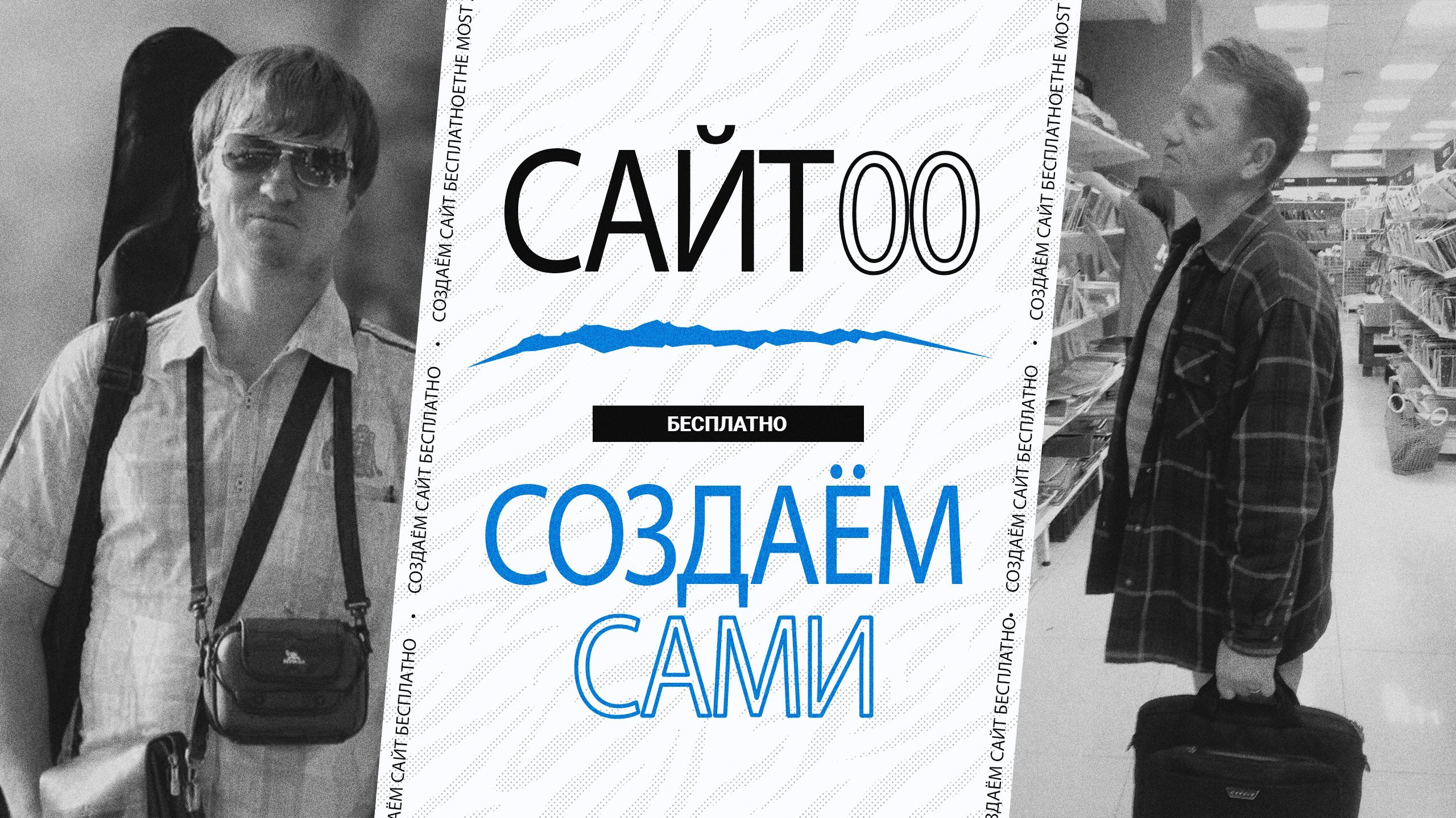 Создаём сайт бесплатно на  WordPress