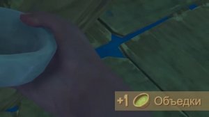 Кто сказал суп? / Бонус. Мармок Raft