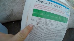 Гербицидная обработка КЛАССИЧЕСКОГО подсолнечника по листу. Агро-канал