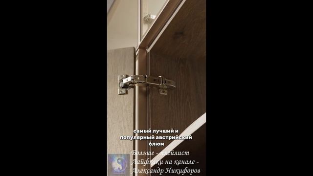 Лайфхак. Как сэкономить на кухонном гарнитуре