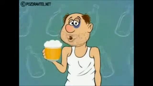 С Юбилеем поздравляем