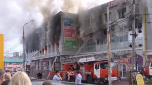 Пожар на Болшевском рынке в городе Королёв  28.08.2015