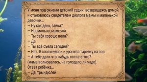 Муж с женой занимаются...АНЕКДОТЫ для взрослых #анекдоты #сборниканекдотов #подборкаанекдотов #шутк