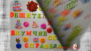 С Днем Рождения, Тимофей! Новинка! Прекрасное Видео Поздравление! СУПЕР ПОЗДРАВЛЕНИЕ!