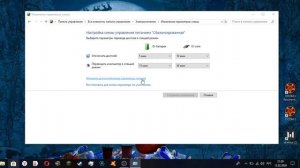 Видео урок. Как сделать так что бы ноутбук не перегревался?