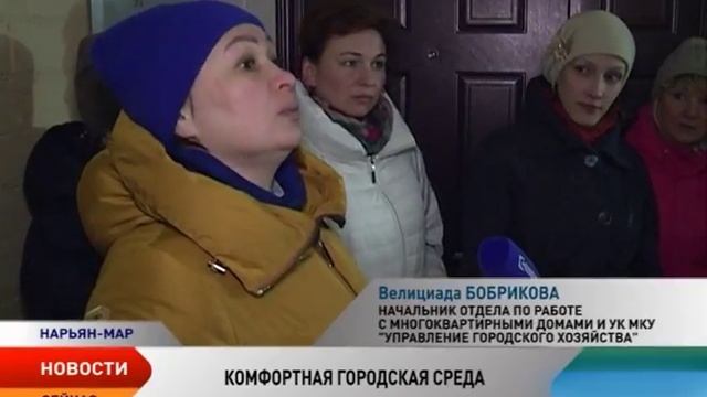 Как сделать нарьян-марские дворы образцово-показательными?
