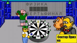 Поле Чудес Плюс Сектор Барабан 2023 Gameplay HD Задание Слово