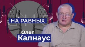 О работе управления ветеринарии Херсонской области. "На равных"