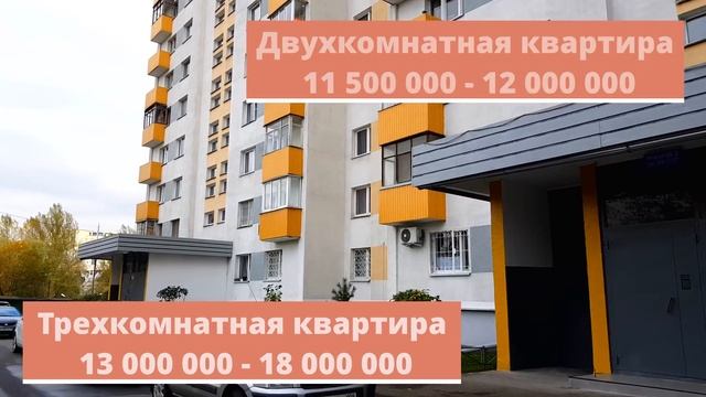 ТЕПЛЫЙ СТАН. Экология. Цены на квартиры. Обзор района Москвы (ЮЗАО).