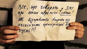 Пленный украинский солдат обратился к своему командованию на передовой