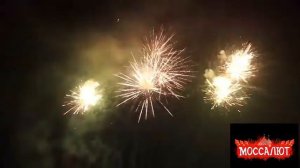 Батарея салютов Эсминец (Фейерверк 308 залпов)  арт. FPB331