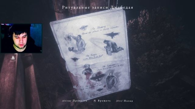 ВСЯ СЕМЬЯ СКРЫВАЛА ЭТО! 【▶︎】 Maid of Sker - Скерская дева #3 смотреть онлайн