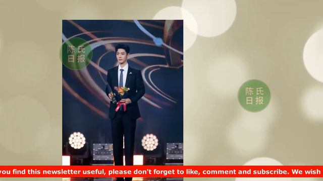 【陈氏日报12月24日】《#影视榜样》男主TOP榜揭晓！肖战40万票登顶，举办方亲发贺电。《#如梦之梦》牛气∶主演王维倩发文，称它是“硕果仅存”！#xiaozhan #showbiz