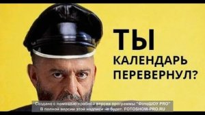 #3сентября 8 битный кавер на 3 сентября