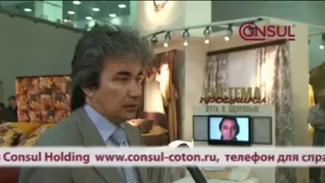 Термо матрас Ортопедические матрасы Консул смотреть онлайн