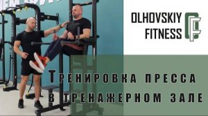Тренировка пресса. Прорисовка кубиков.