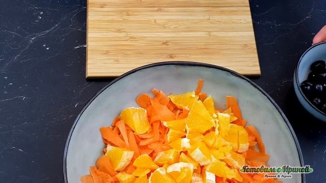 Салат "Морковка по-мароккански"!