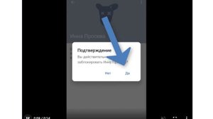 Как удалить подписчиков Вконтакте, с компьютера, телефона и через программу, не добавляя в ЧС?