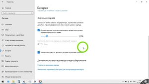 Как увеличить время работы ноутбука от аккумулятора