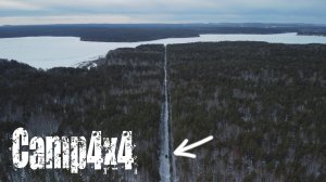 Не кемпинг, без ночевки, не зимой, не в мороз