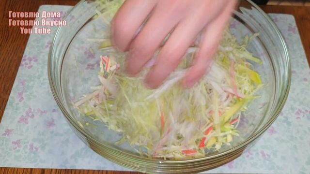 Новый Салат из Капусты на каждый день! ОЧЕНЬ ВКУСНО  и ПРОСТО! Весь СЕКРЕТ В ЗАПРАВКЕ!