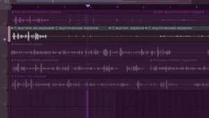 НУЖЕН ЛИ АКУСТИЧЕСКИЙ ЭКРАН ДЛЯ ДОМАШНЕЙ СТУДИИ?